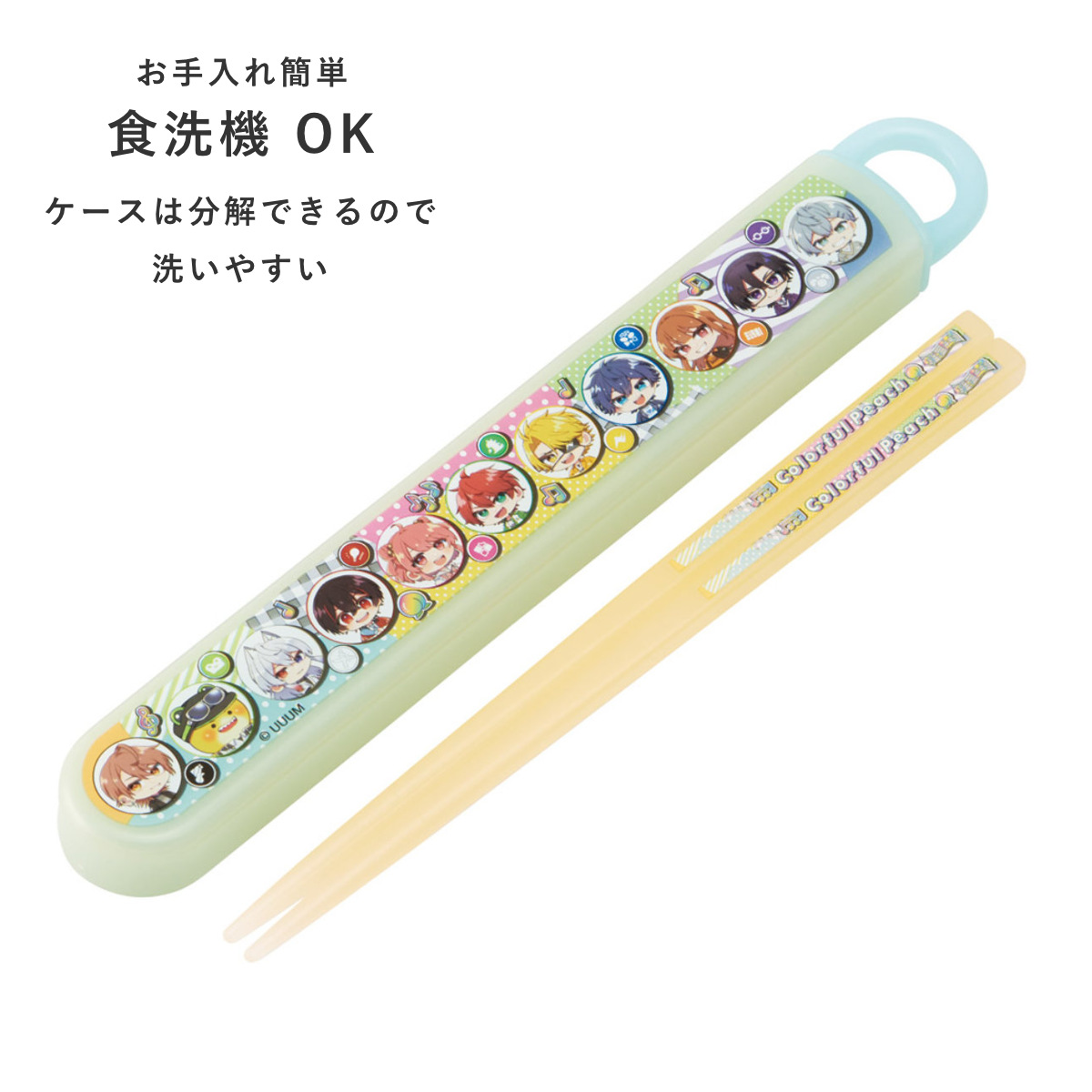 スケーター スライド式ハシ箱セット カラフルピーチ26 箸箱セット
