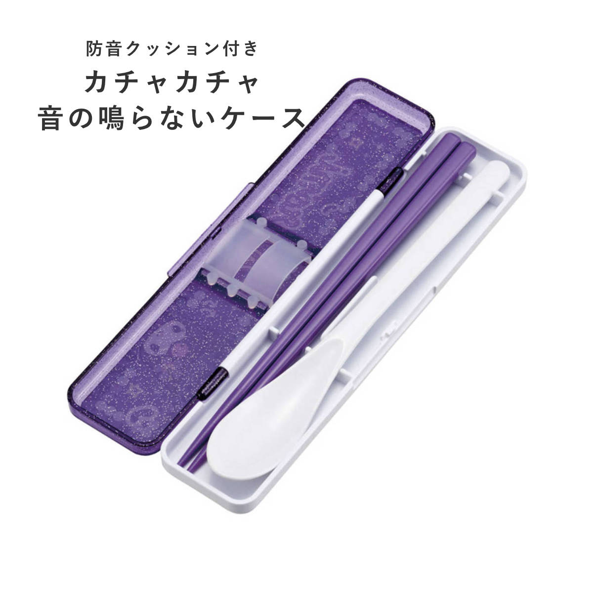 スケーター コンビセット 箸 スプーン クロミスクール （ 食洗機対応