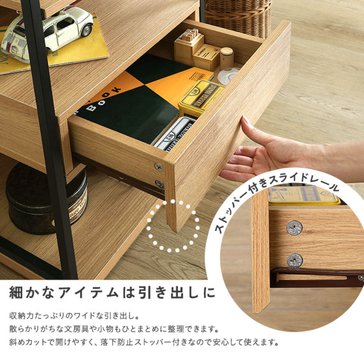 ホームテイスト（HOME taste） ランドセルラック 幅45cm 引き出し