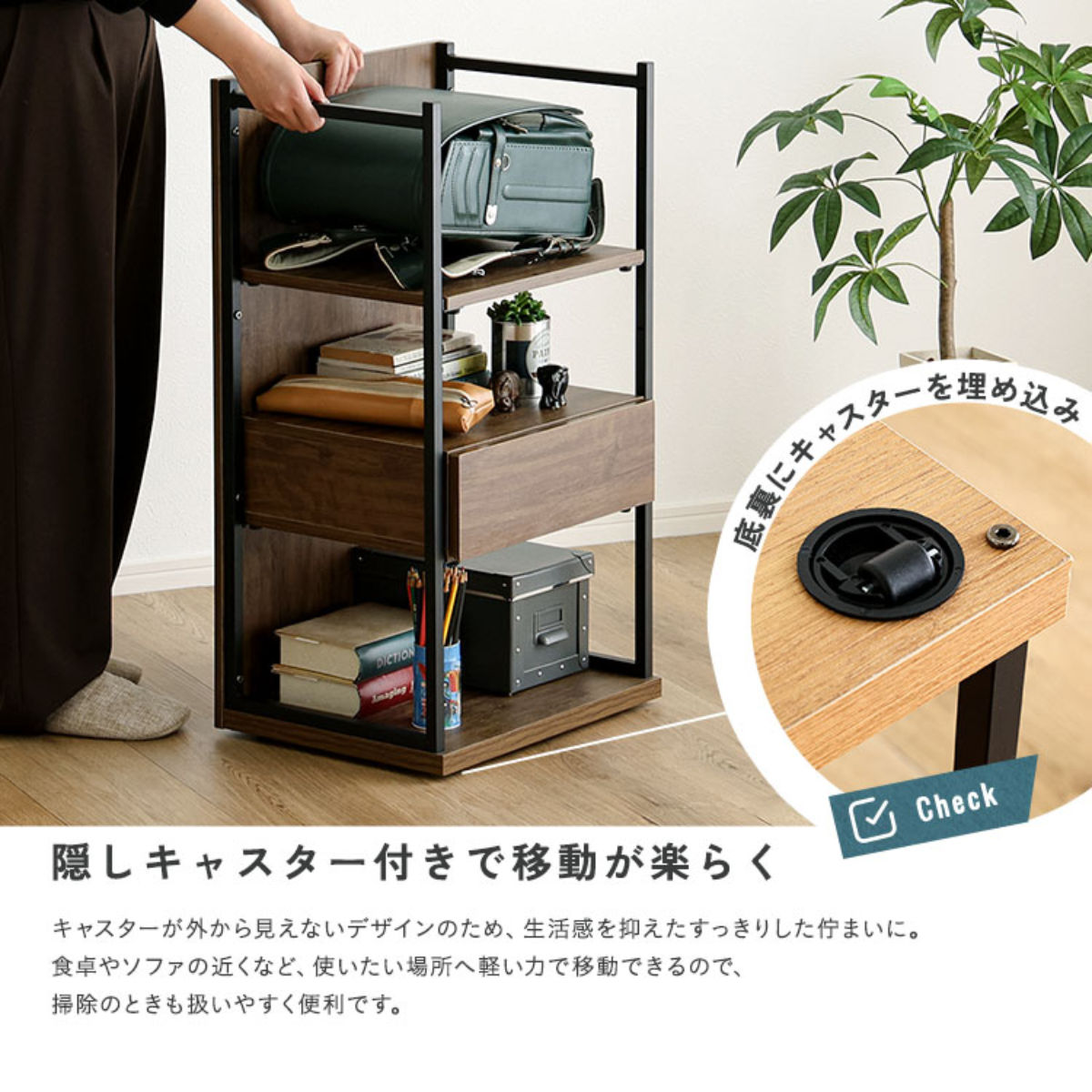 【店舗・事務所向け】木目調カタログラック キャスター付き 幅88cm ホームテイスト（HOME taste） ランドセルラック 幅45cm 引き出し
