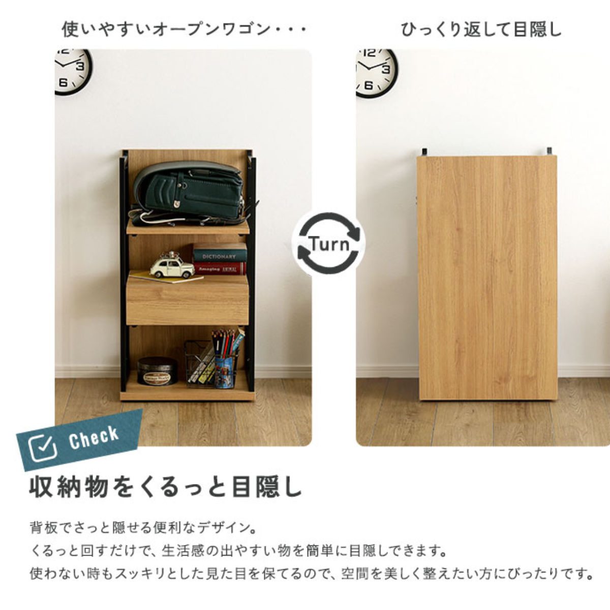 ホームテイスト（HOME taste） ランドセルラック 幅45cm 引き出し