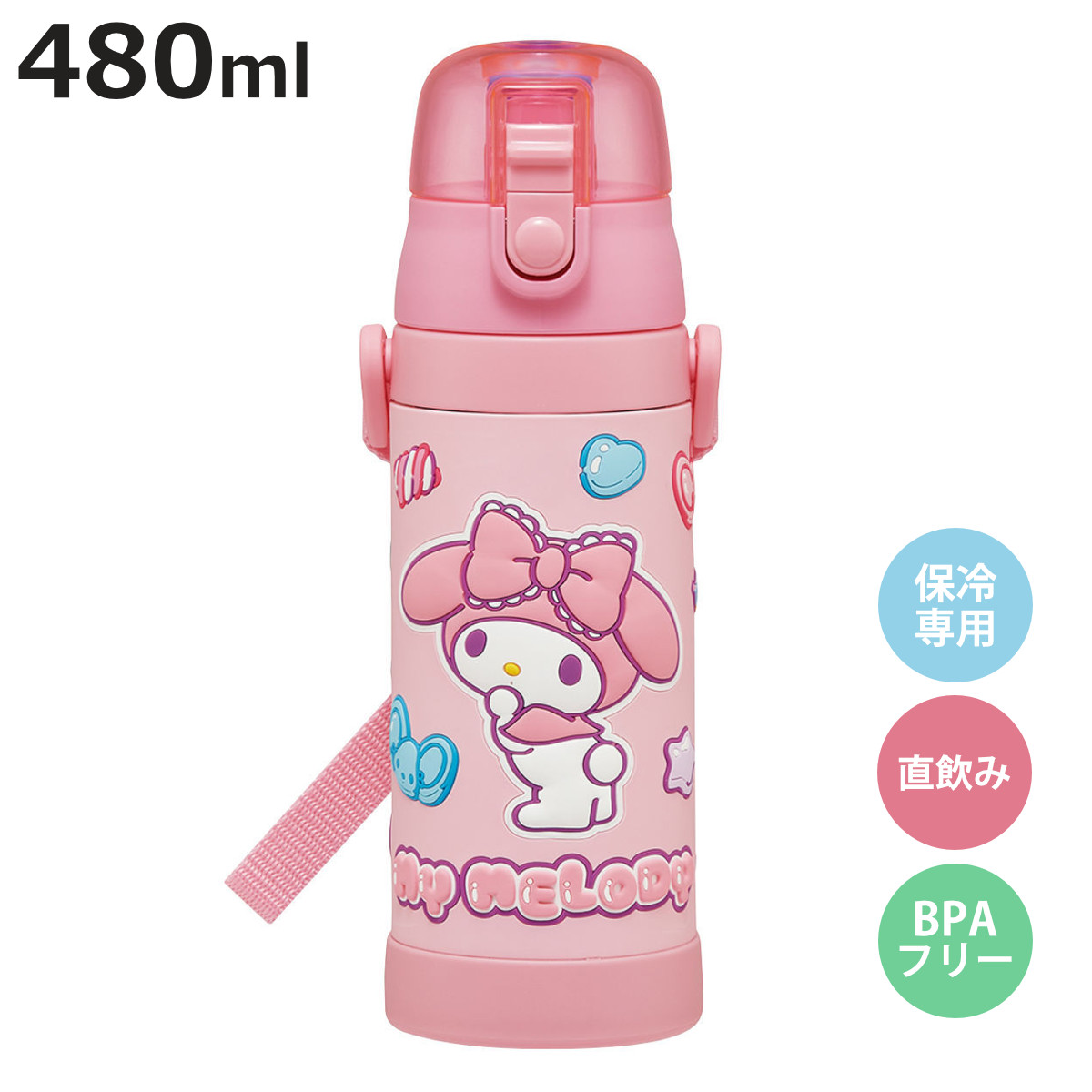 スケーター 水筒 480ml 3Dロック付ダイレクトボトル マイメロディ