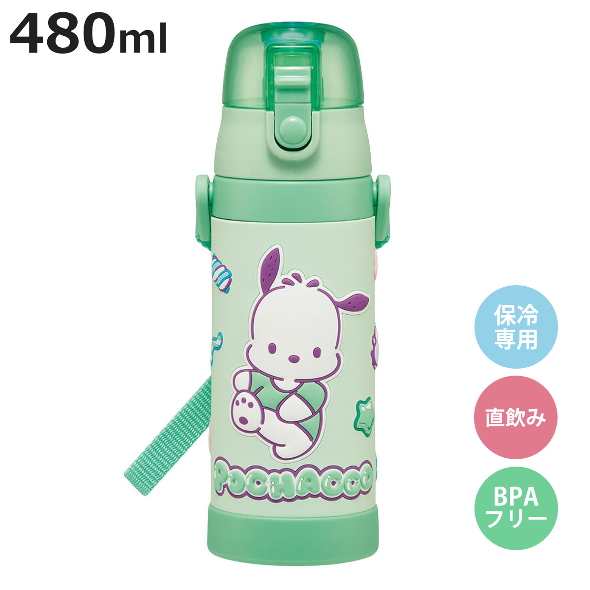 sanrio（サンリオ） 水筒 子供 ハローキティ フェイス 直飲み ワン