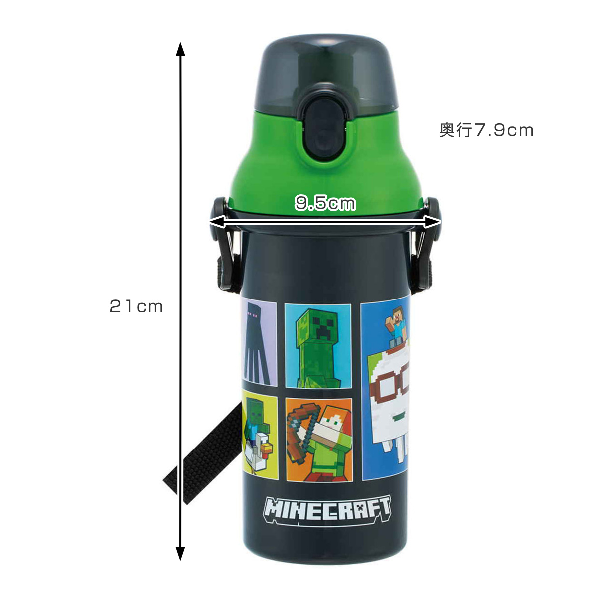 マイクラ 水筒（子ども用水筒）｜弁当箱、水筒 | キッチン、日用品