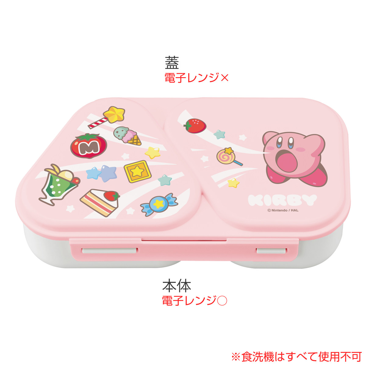 おにぎりケース おにぎりランチケース 星のカー...の詳細画像1