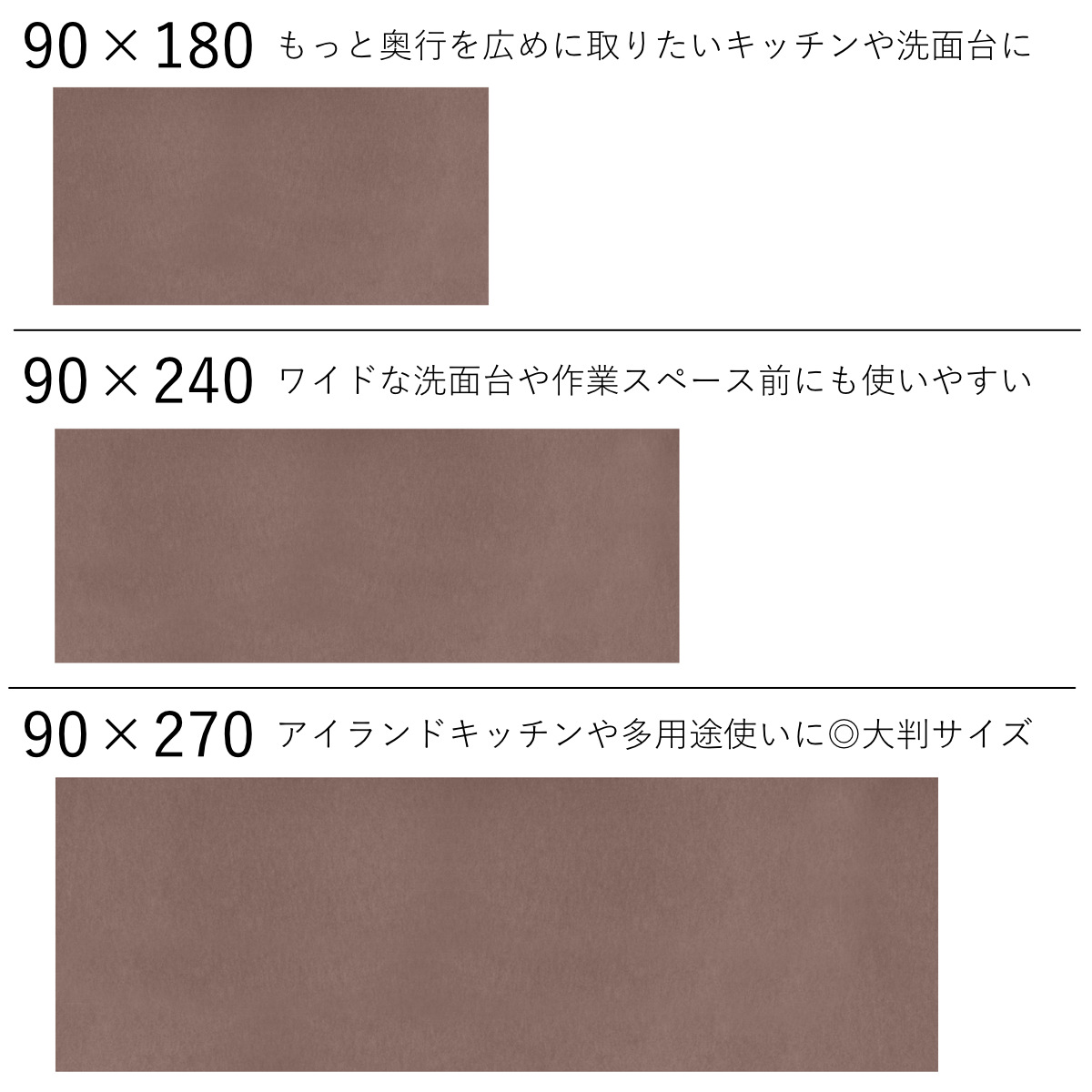 キッチンマット90×270cm ( 吸着マット...の詳細画像2