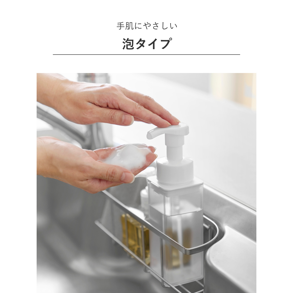 Plate(山崎実業) 山崎実業 Plate シンクカゴに入るスリム