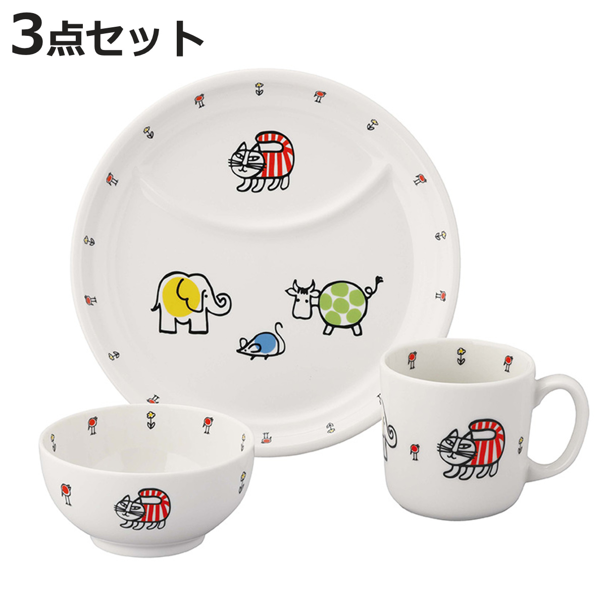 山加商店 子供食器 3ピースセット LISA LARSON （ 3点セット 子供マグ 