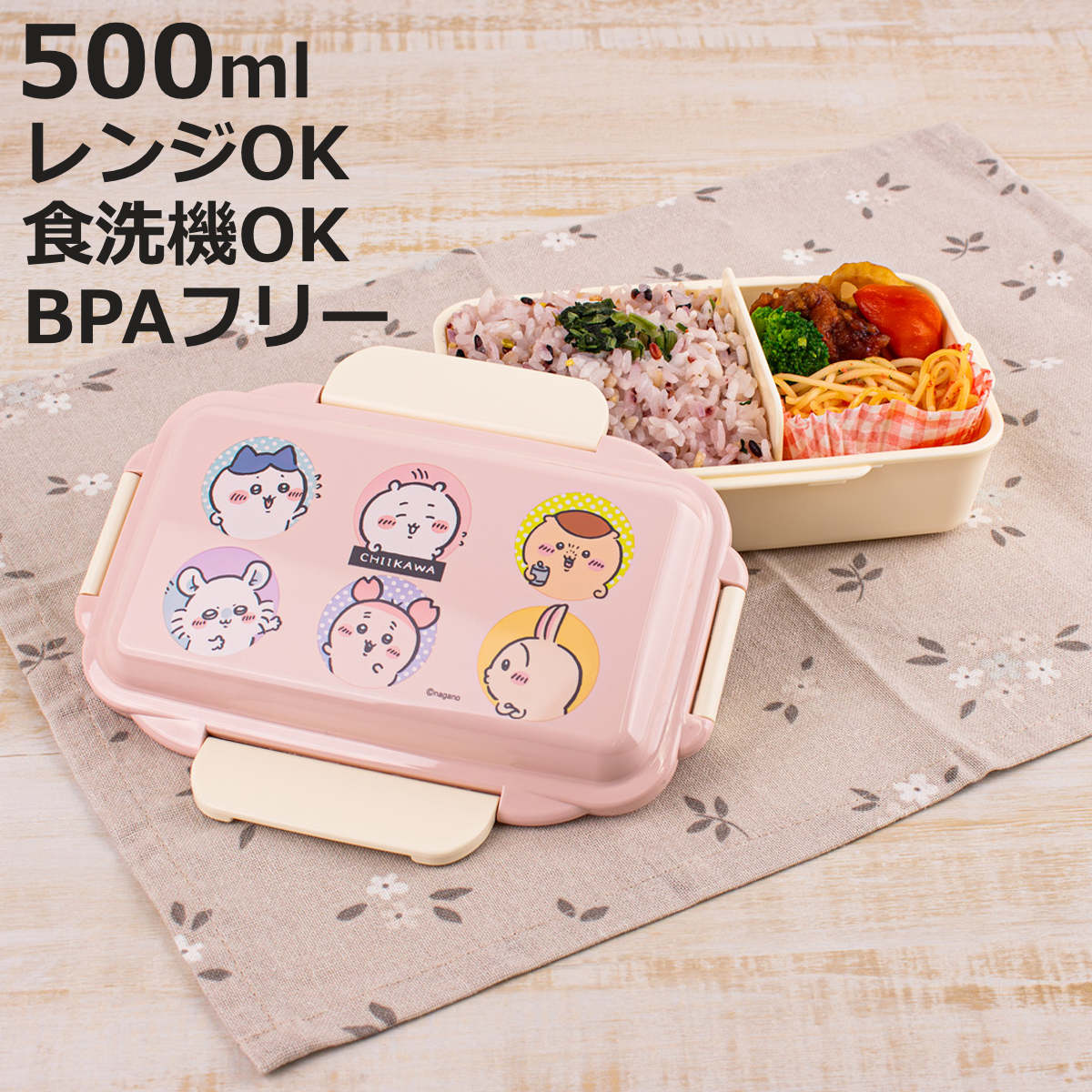 □在庫限り・入荷なし□お弁当箱 小判型 なめこ栽培キット 360ml
