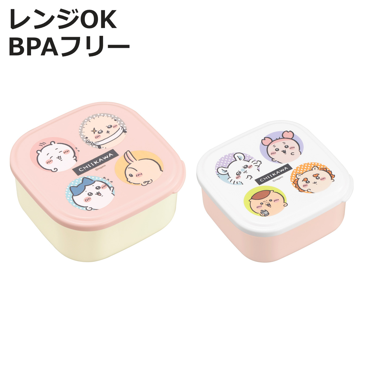 OSK（オーエスケー） シール容器 2個入り ちいかわ （ 弁当箱 2個 