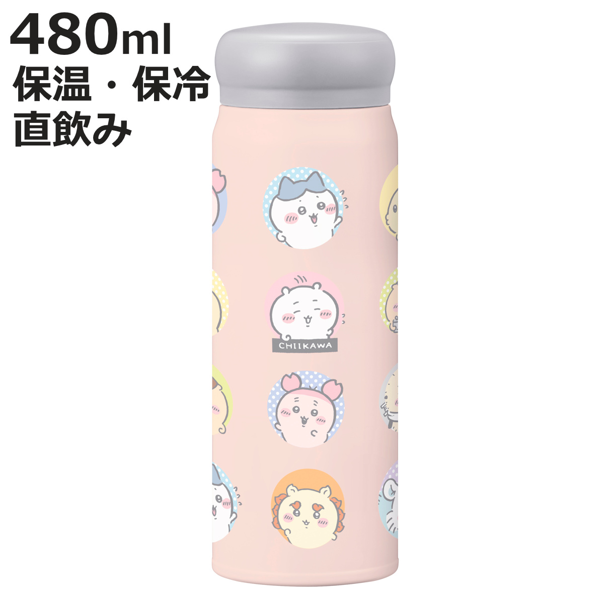 THERMOS（サーモス） □在庫限り・入荷なし□ 水筒 真空断熱ケータイ