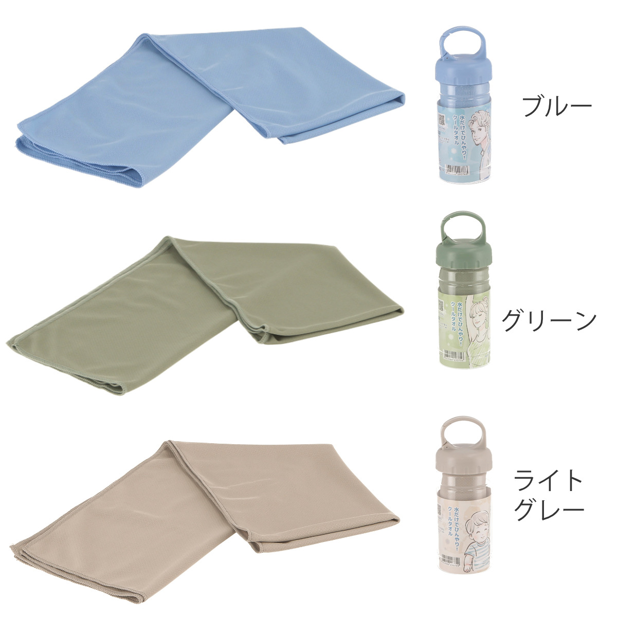冷感タオル UVクールタオル ボトル付き 30...の詳細画像1