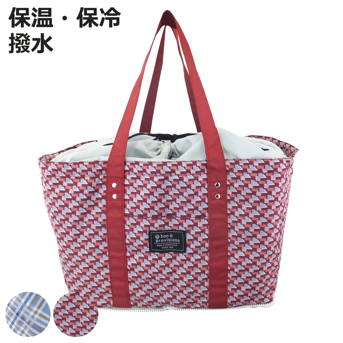 エコバッグ お買い物バッグL プレッド フィギュール （ 保冷 保温 マチ付き レジカゴ 大容量 レジかご型 バッグ かばん 鞄 ）