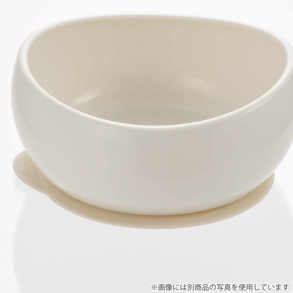 リッチェル（Richell） ベビー食器 トライ すくいやすいボウル S