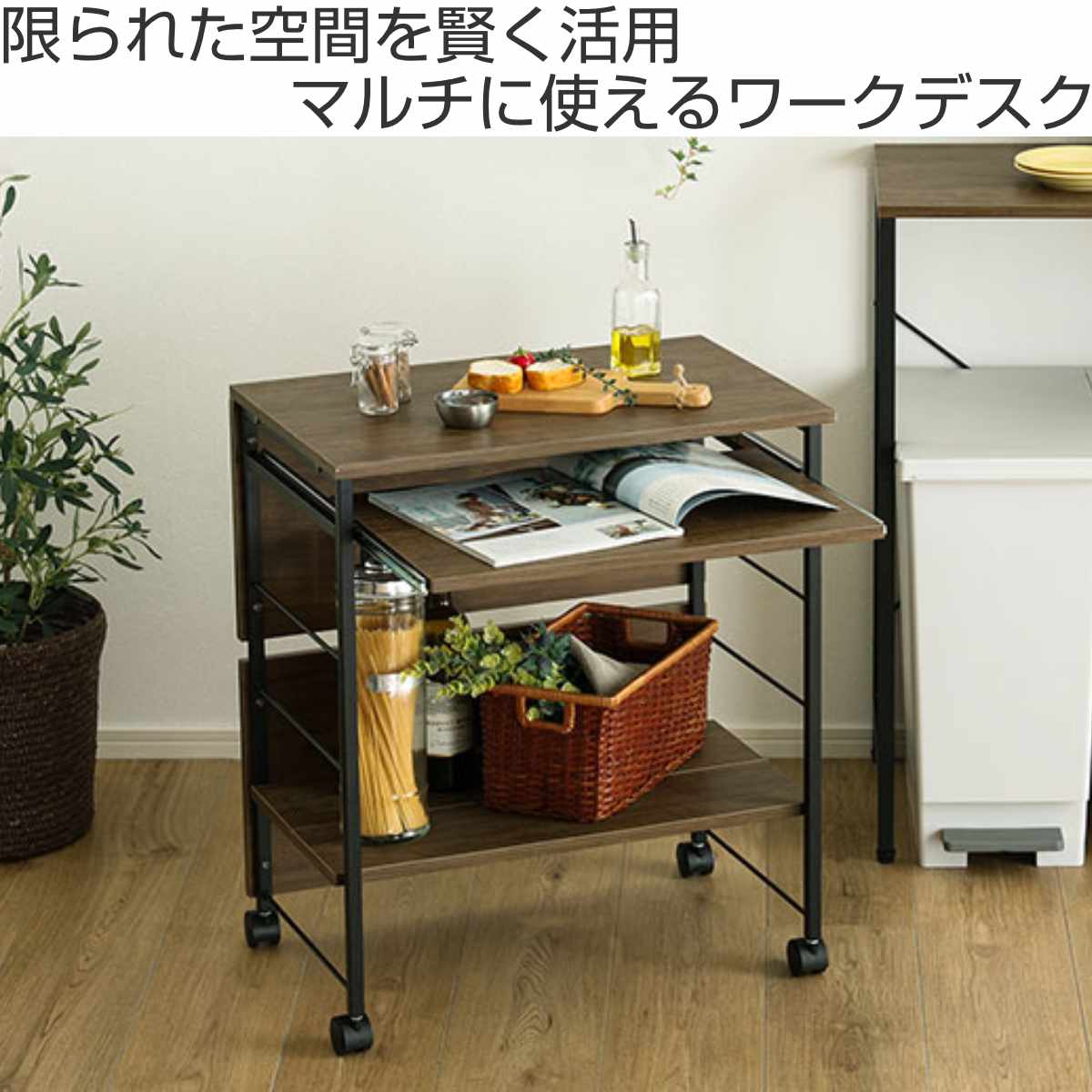 ワークデスク ワゴン 幅60cm 木目調 スラ...の詳細画像1