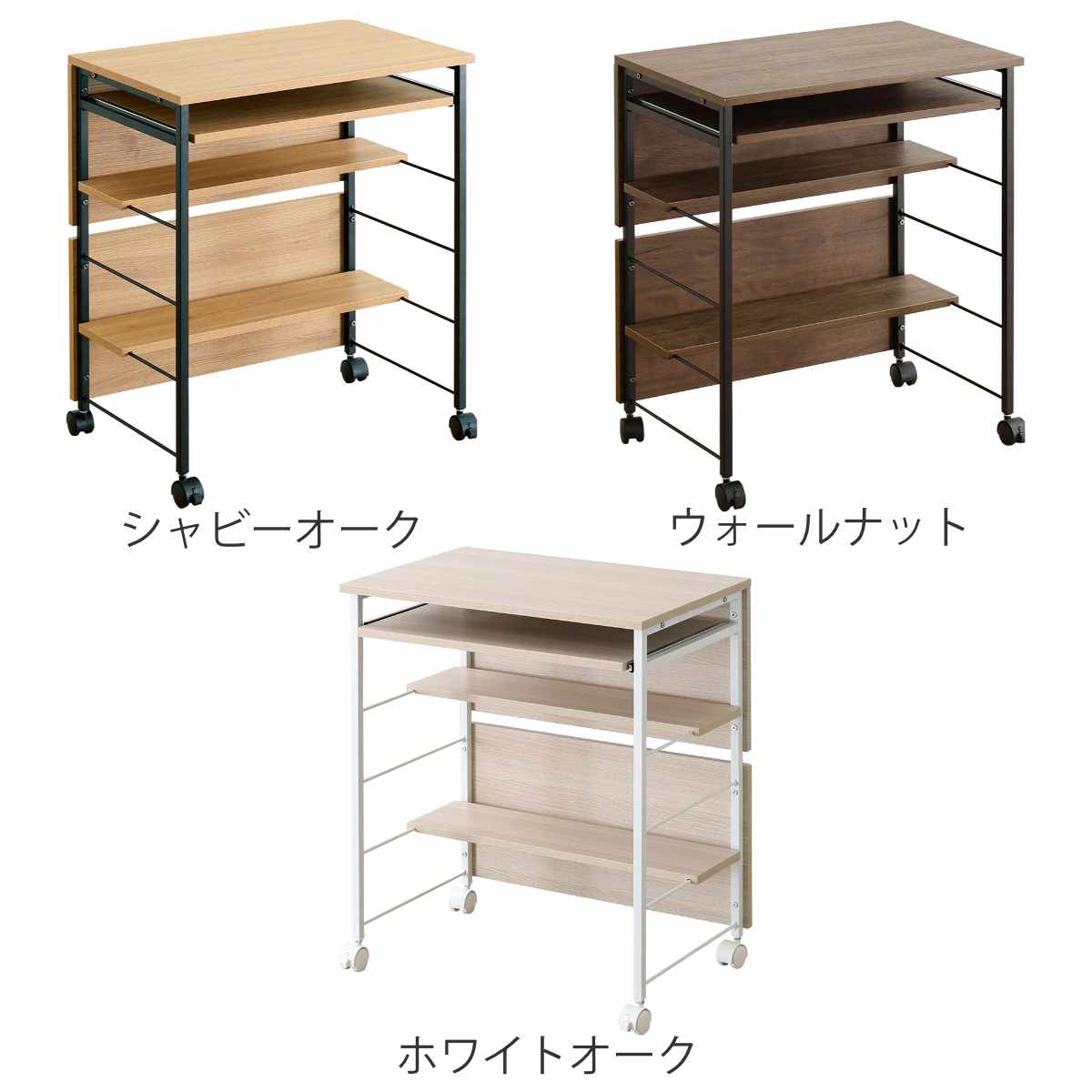 ワークデスク ワゴン 幅60cm 木目調 スラ...の詳細画像2