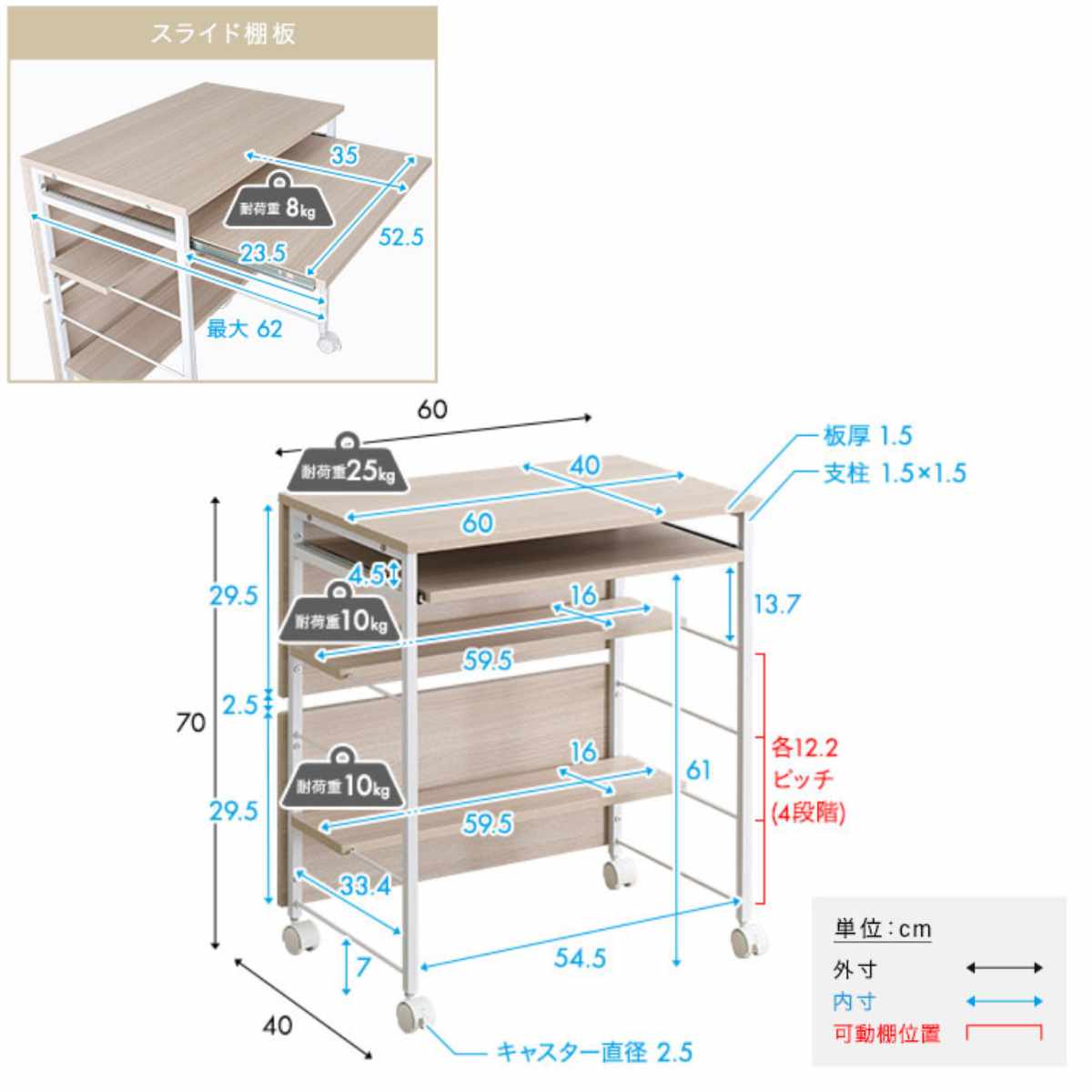 ワークデスク ワゴン 幅60cm 木目調 スラ...の詳細画像3