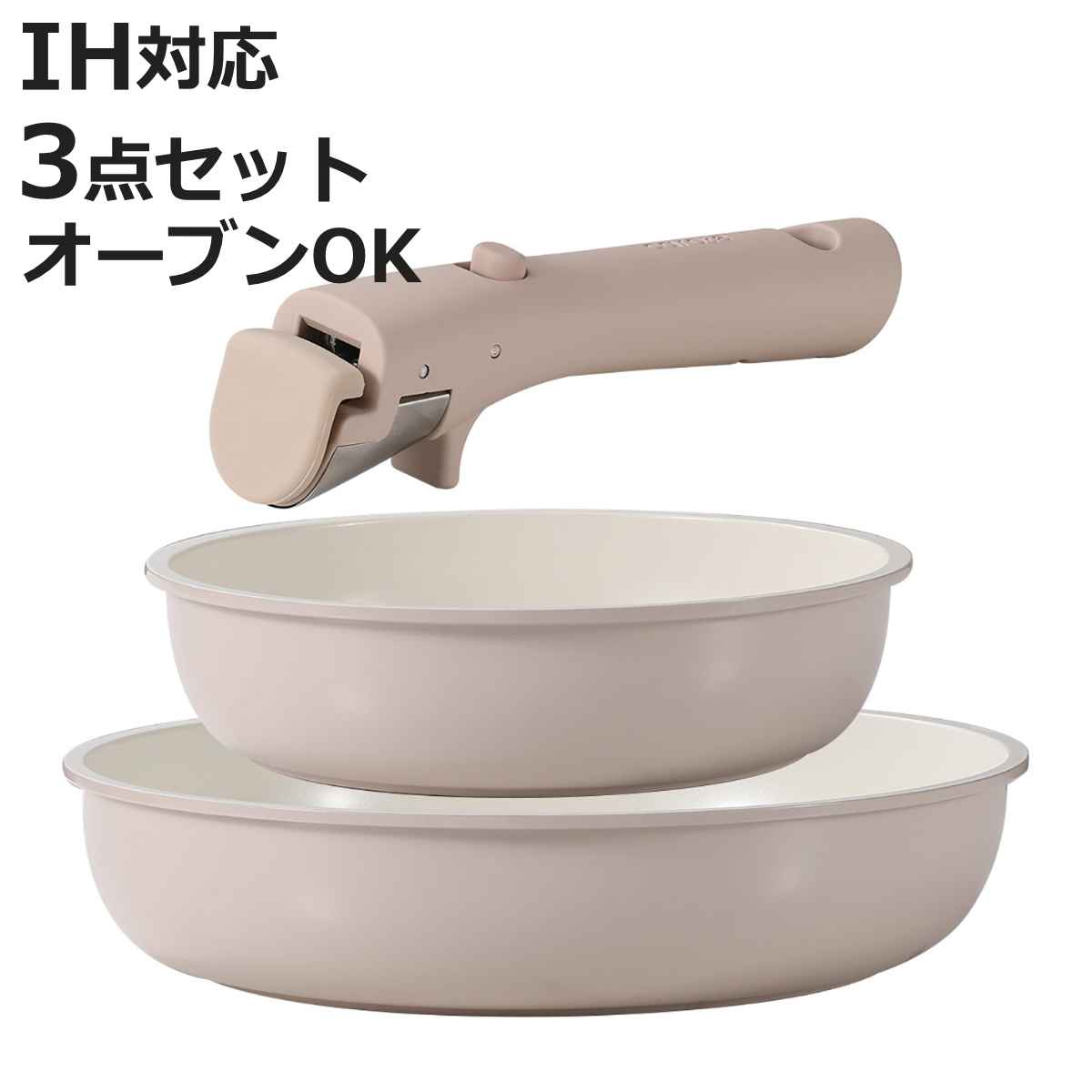セラミック フライパン セット」の人気商品一覧・価格比較 - 価格.com
