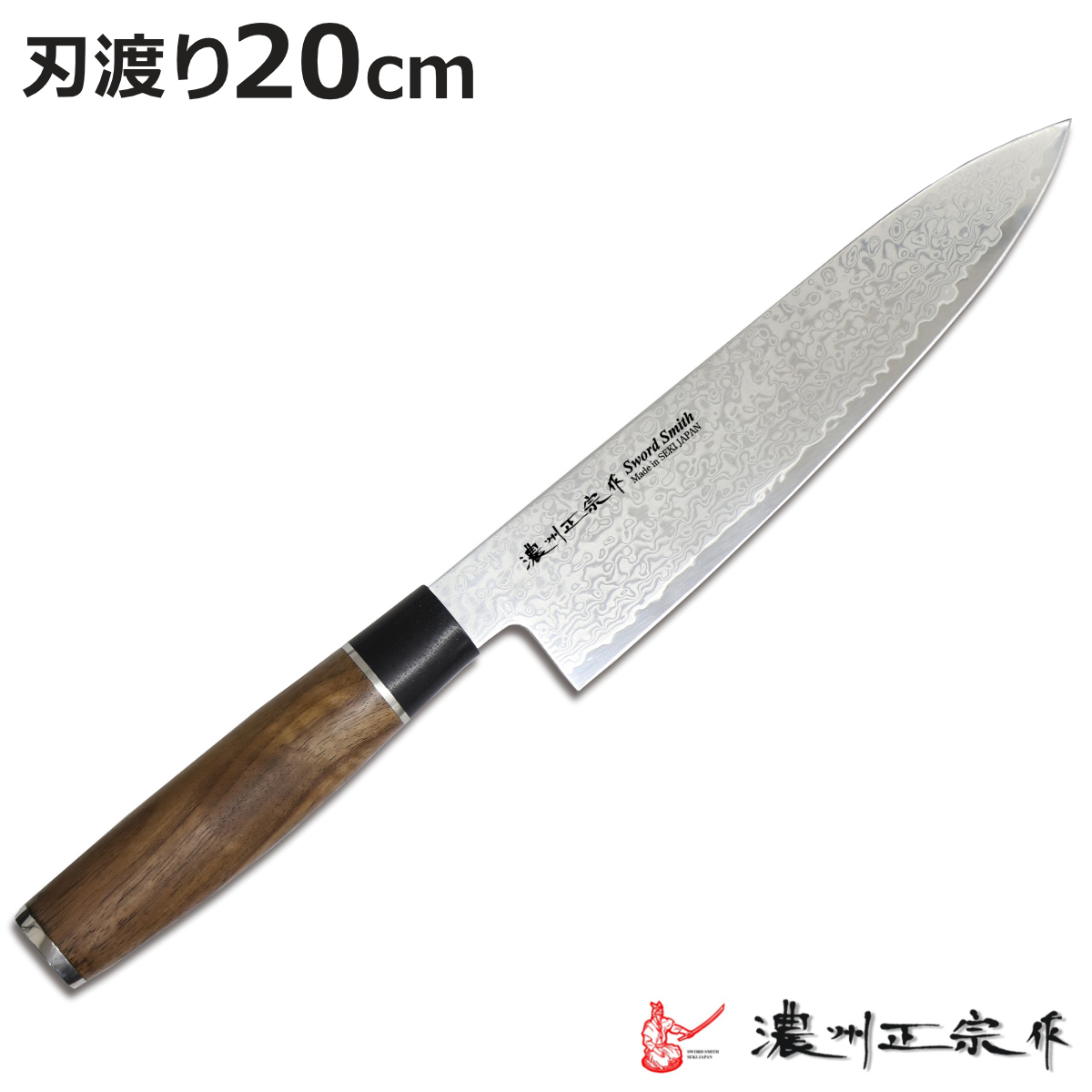 牛刀 20cm 包丁」の人気商品一覧 | 安い商品を通販サイトから探す