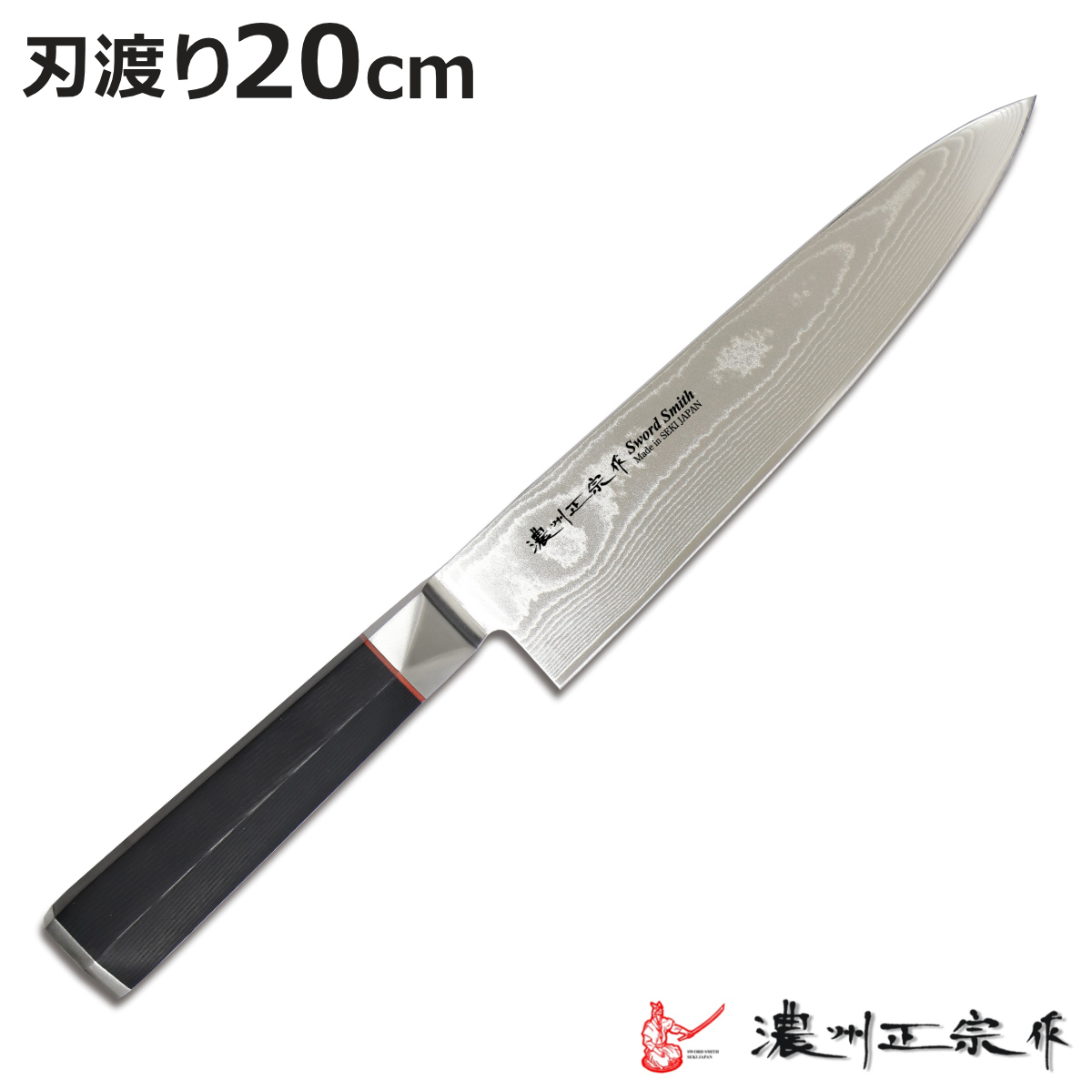 ダマスカス鋼 牛刀」の人気商品一覧 | 安い商品を通販サイトから探す