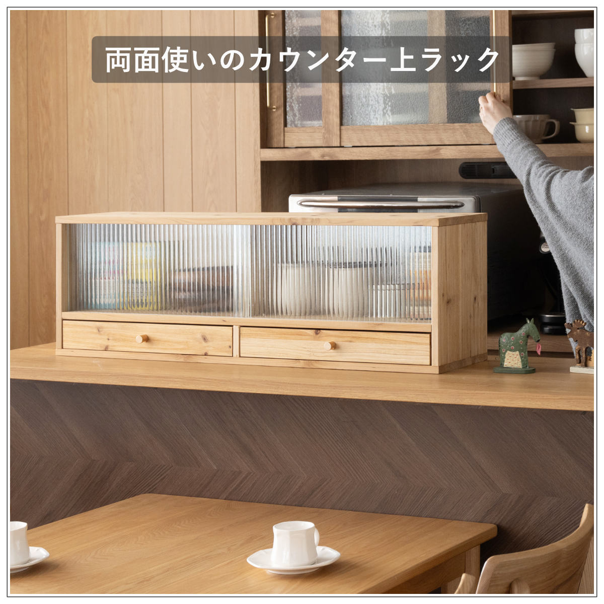 カウンター上 収納ラック 幅90cm 天然木 ...の詳細画像2