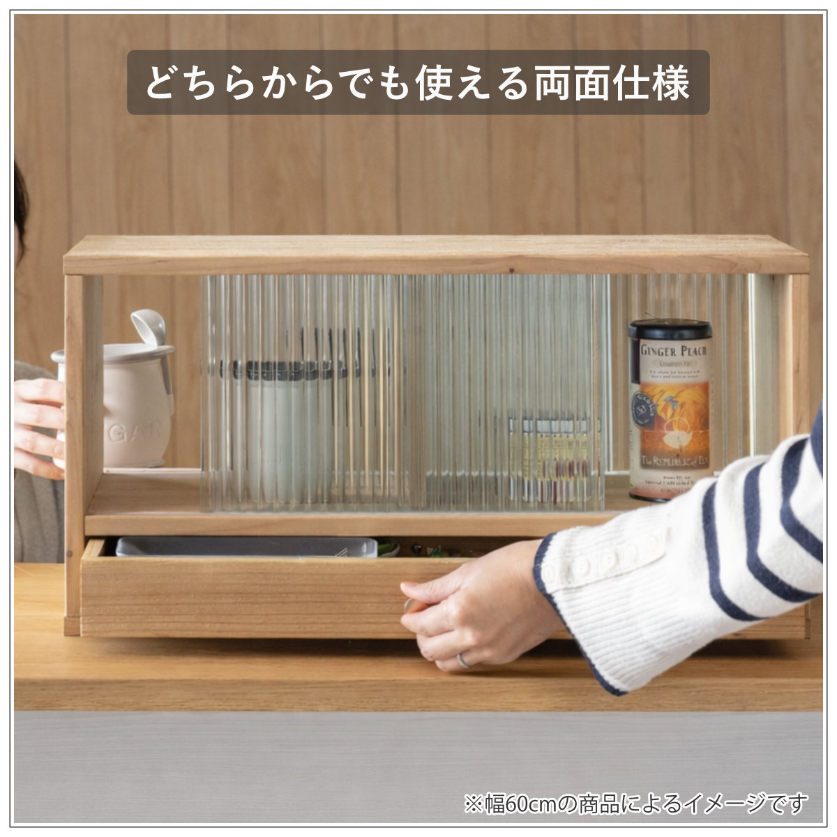 カウンター上 収納ラック 幅90cm 天然木 ...の詳細画像3