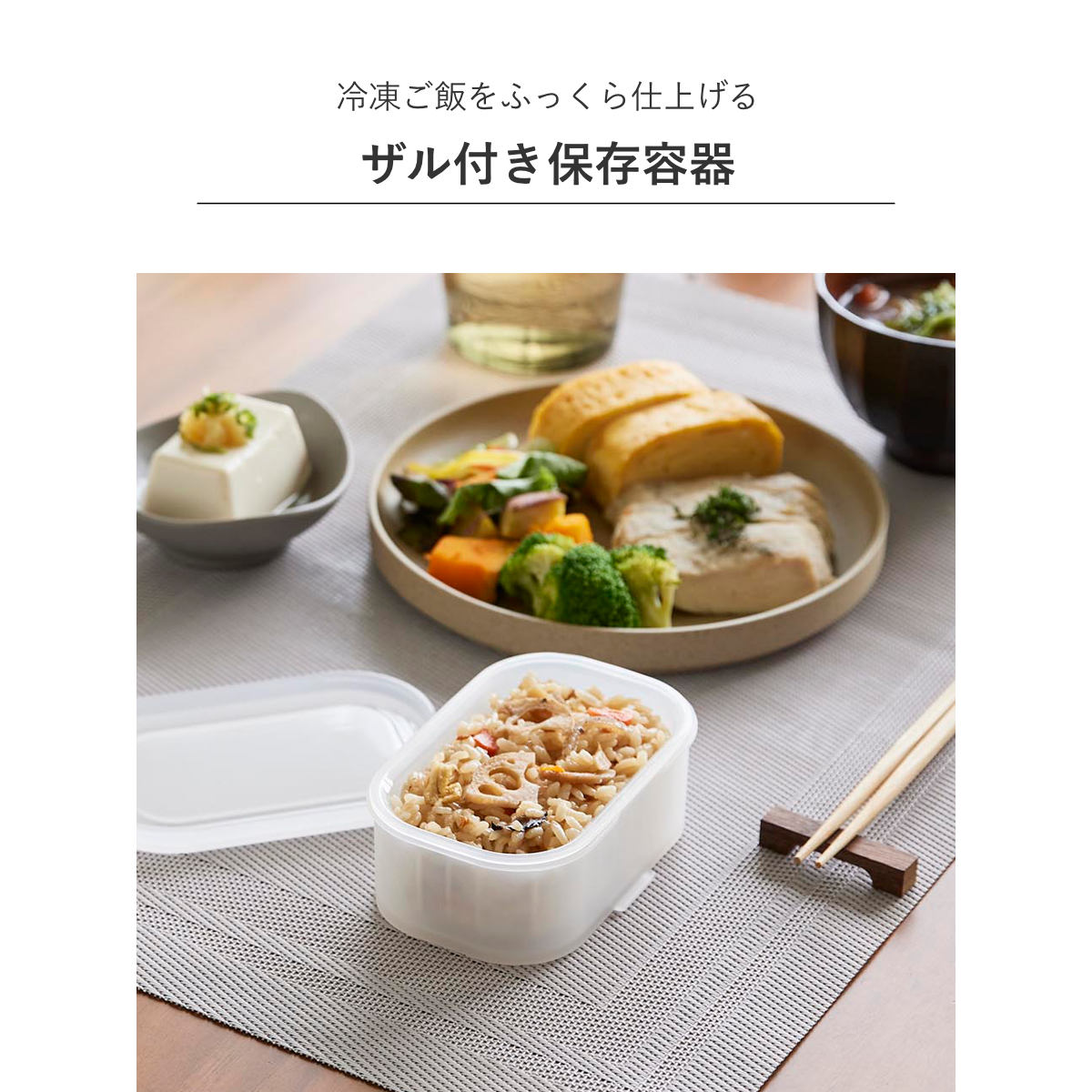 tower 山崎実業 tower温まりやすい立つ冷凍ごはん容器 タワー S 2個組