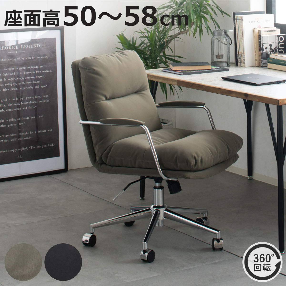 オフィスチェア 座面高50〜58cm 回転 肘掛け付き （ パソコンチェア ワークチェア 肘付き オフィス ロッキング機能 座面 ソファ ）