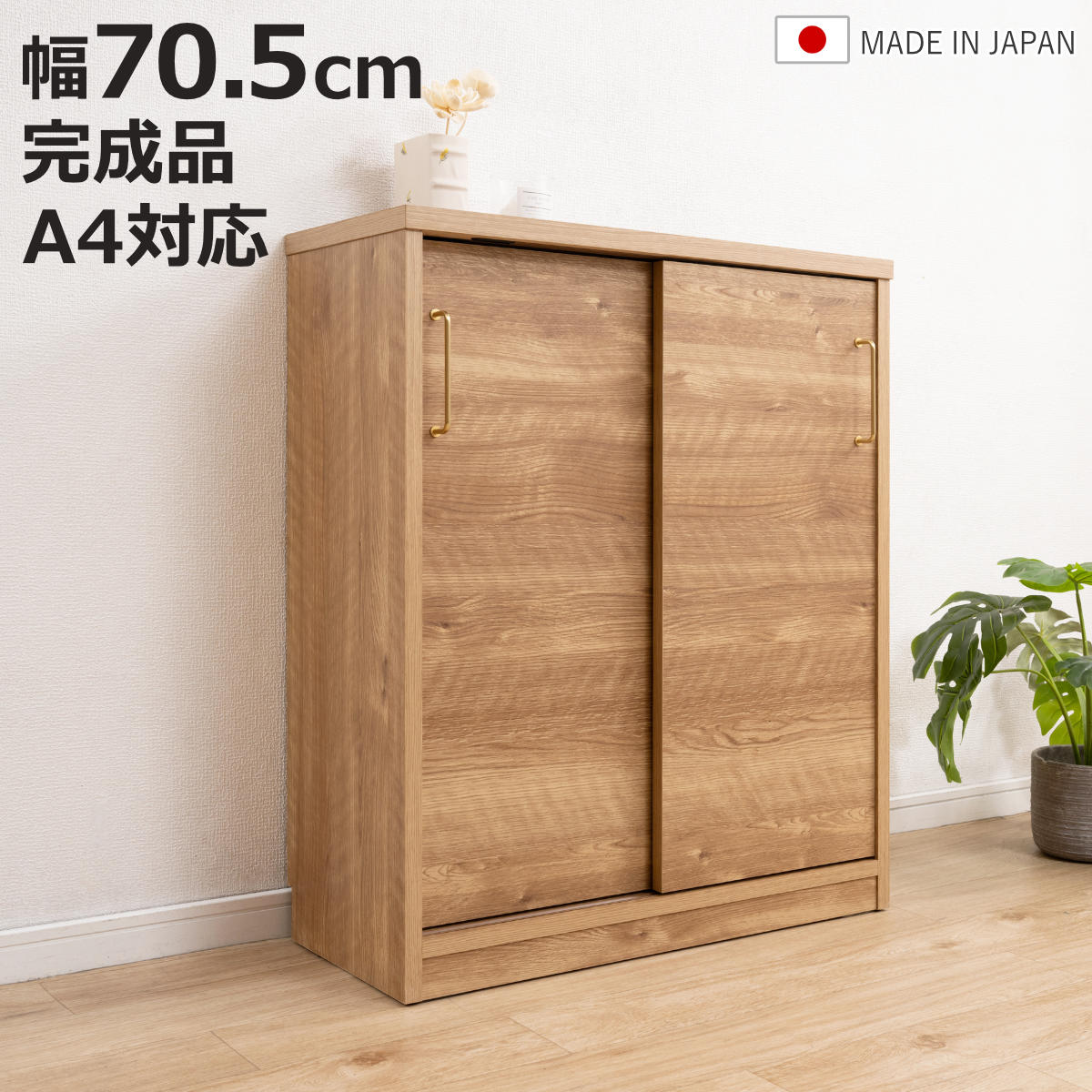 トランク レトロ調 宝箱 天然木 Troll 幅82cm Lサイズ （ 収納ケース