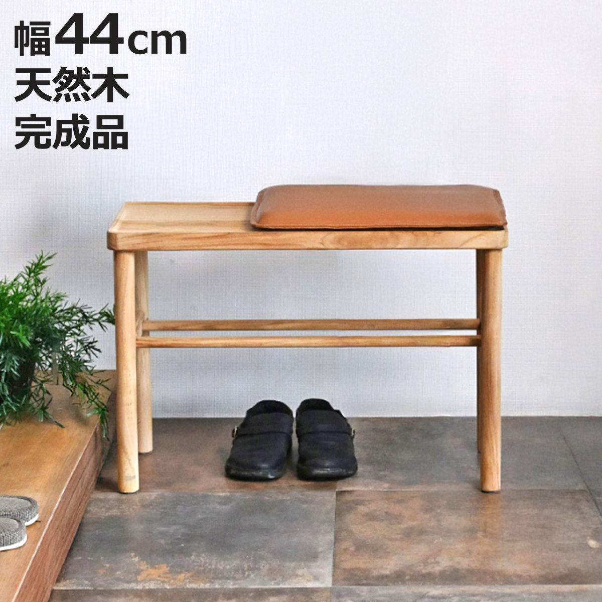 テーブル ダイニングベンチ 収納付き」の人気商品一覧 | 安い商品を