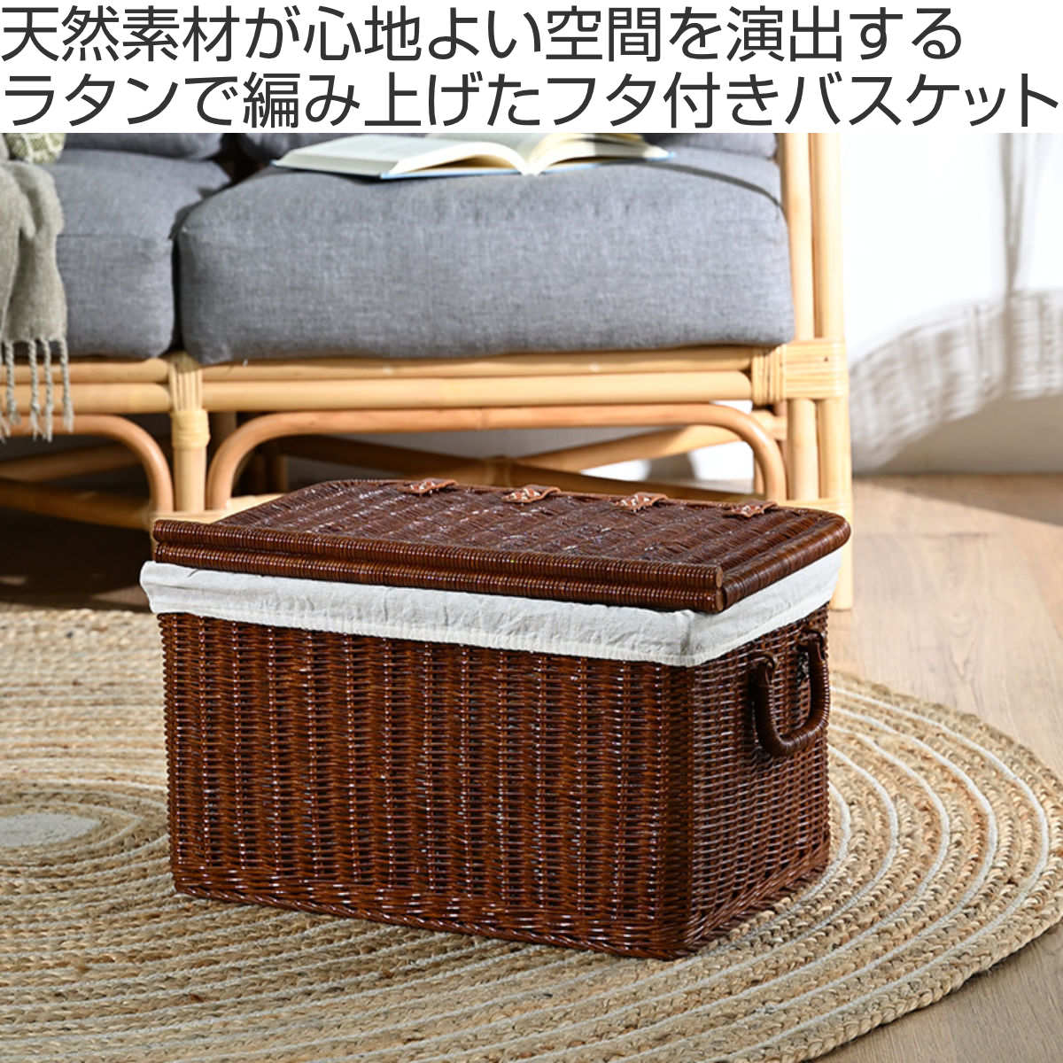 ラタンバスケットのおすすめ人気商品一覧 通販 - Yahoo!ショッピング