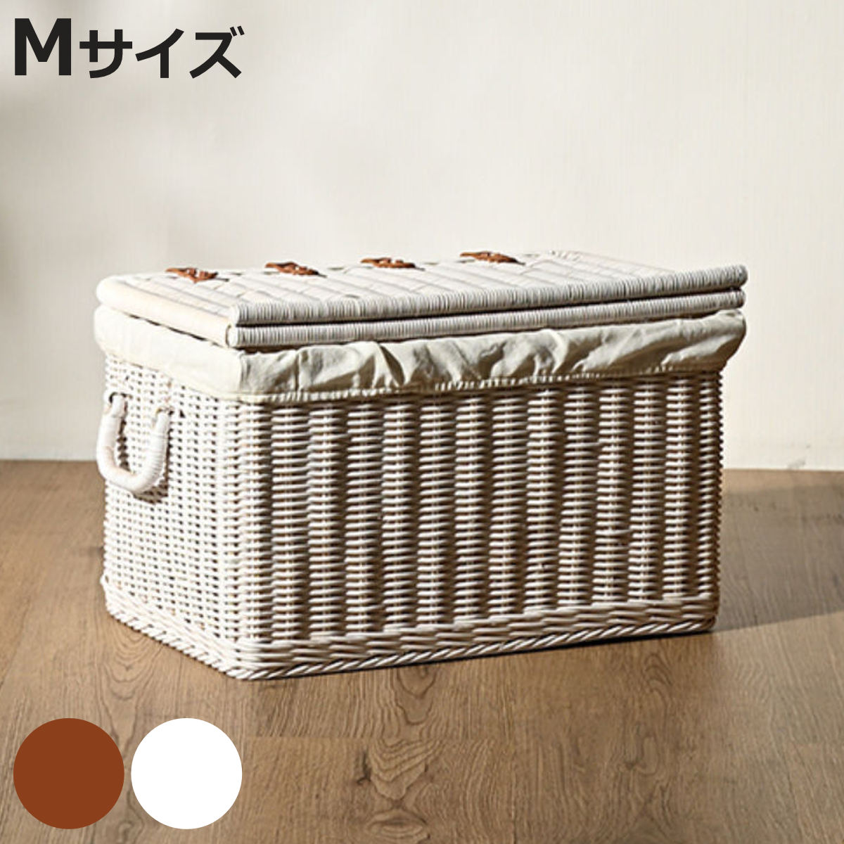 ラタン バスケット 幅40cm Mサイズ 小物収納 （ 籐 かご 収納かご 蓋