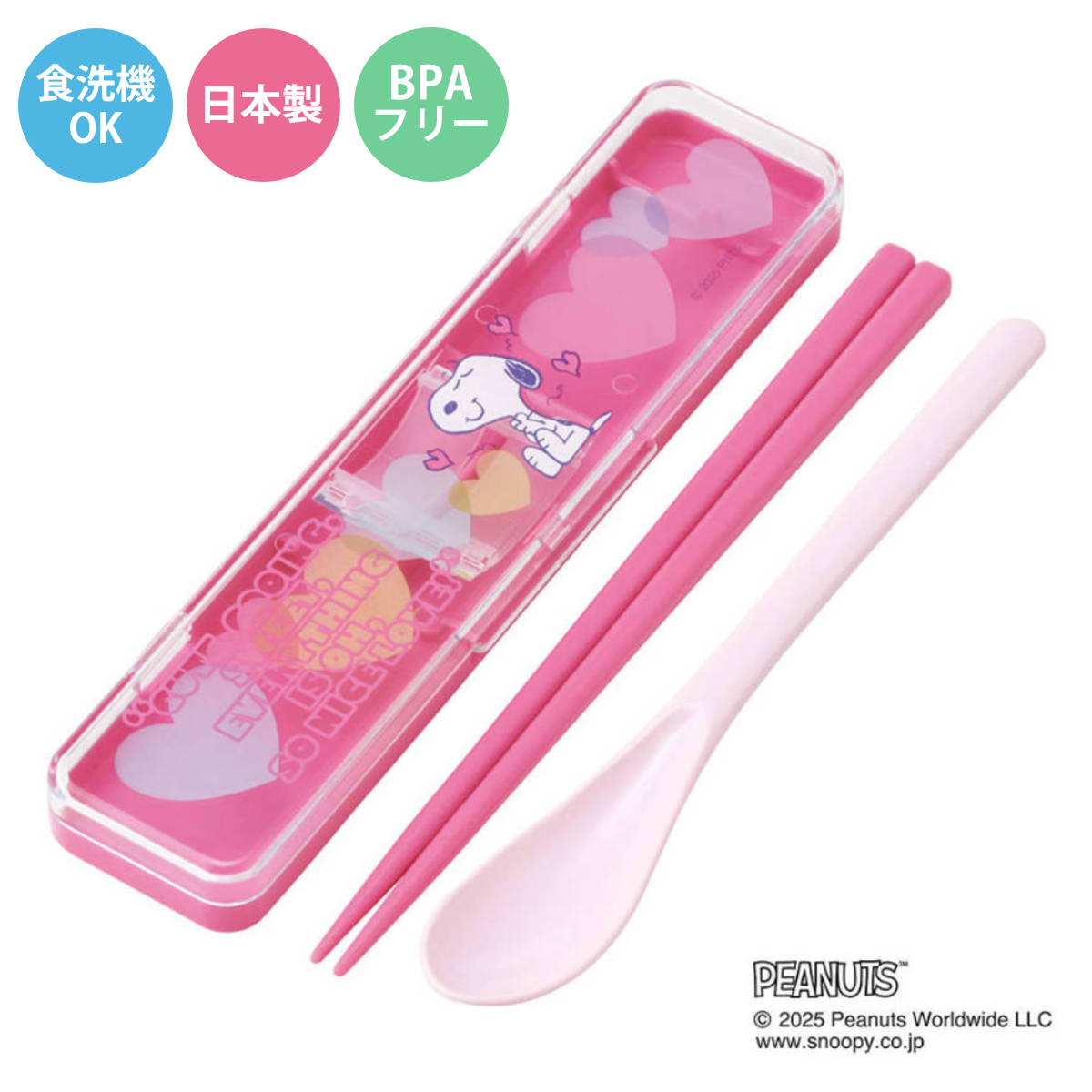 スヌーピー コンビセット」の人気商品一覧・価格比較 - 価格.com