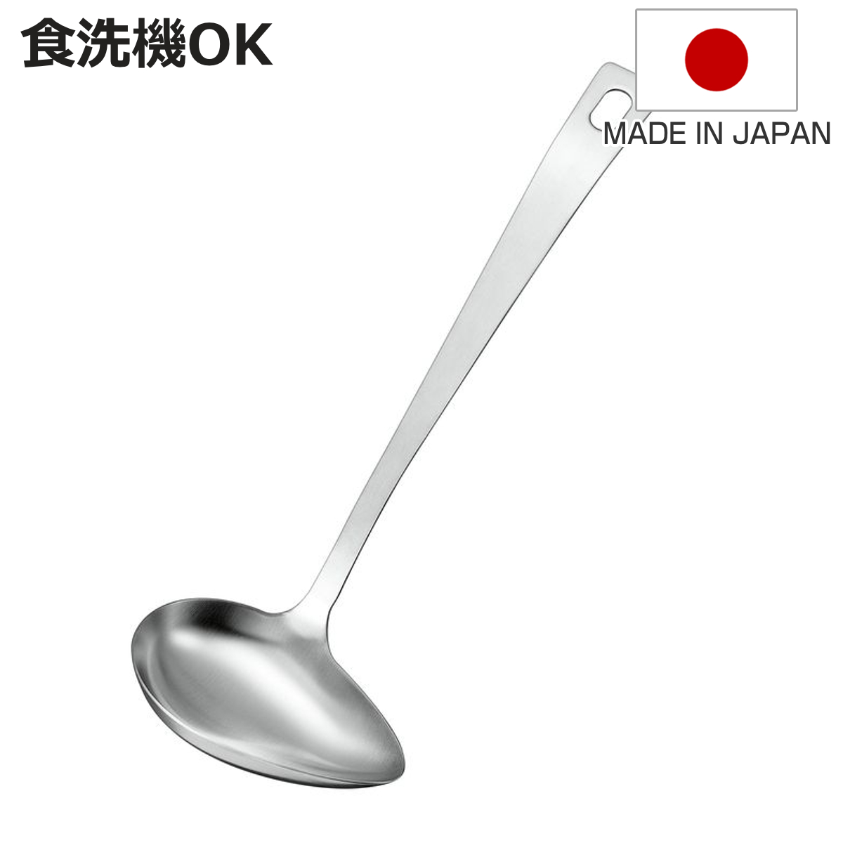 Pro grade お玉 プログレード 横口レードル （ レードル キッチン