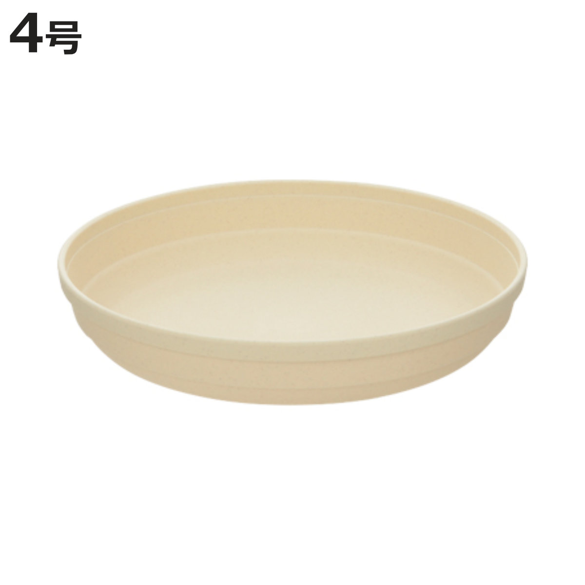 受け皿 ひよっこ プレート 4号 （ 鉢皿 鉢受け皿 植木鉢受け皿 受皿 ポットプレート 4号鉢観葉植物 4号用 ）