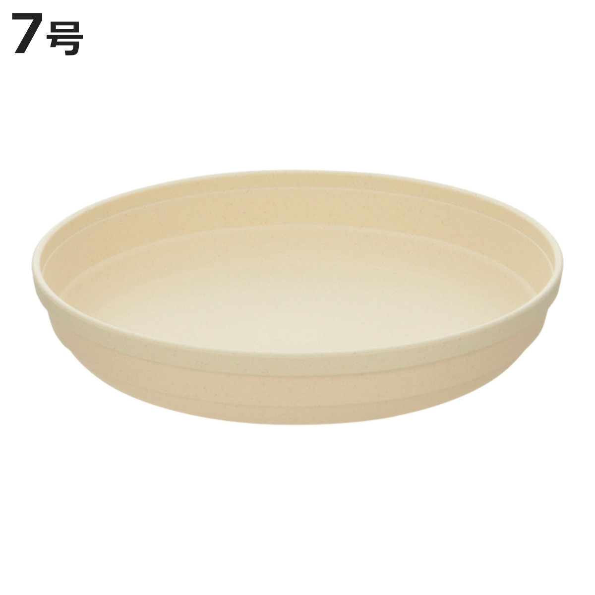 受け皿 ひよっこ プレート 7号 （ 鉢皿 鉢受け皿 植木鉢受け皿 受皿 ポットプレート 7号鉢観葉植物 7号用 ）