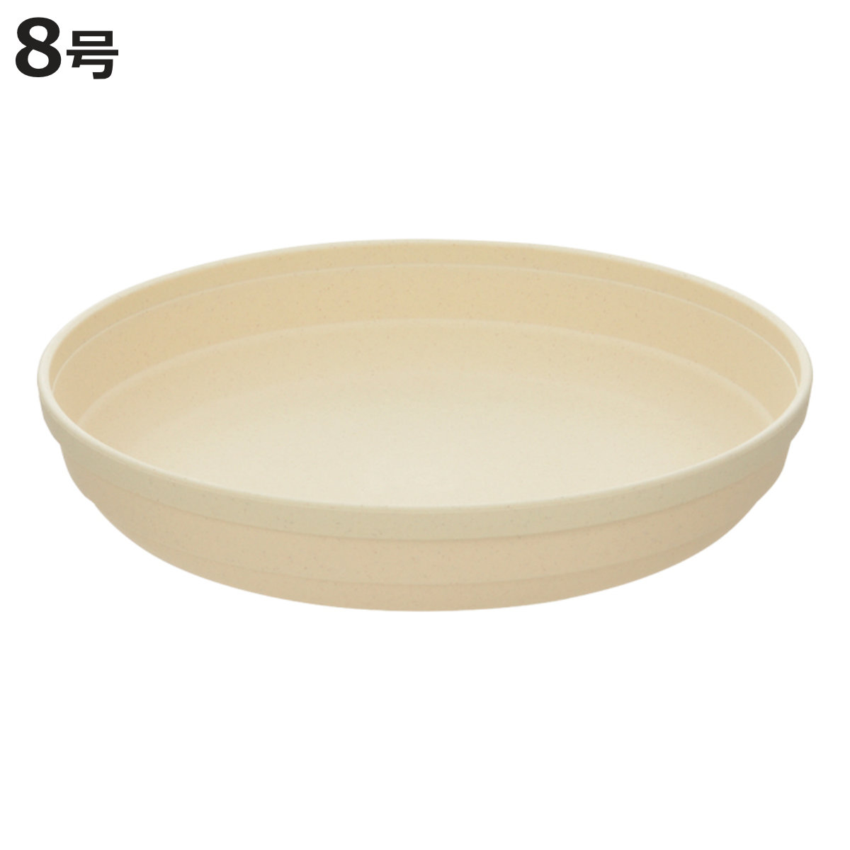 受け皿 ひよっこ プレート 8号 （ 鉢皿 鉢受け皿 植木鉢受け皿 受皿 ポットプレート 8号鉢観葉植物 8号用 ）