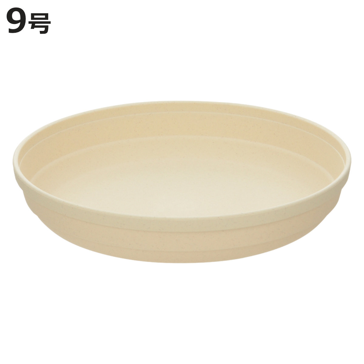 受け皿 ひよっこ プレート 9号 （ 鉢皿 鉢受け皿 植木鉢受け皿 受皿 ポットプレート 9号鉢観葉植物 9号用 ）
