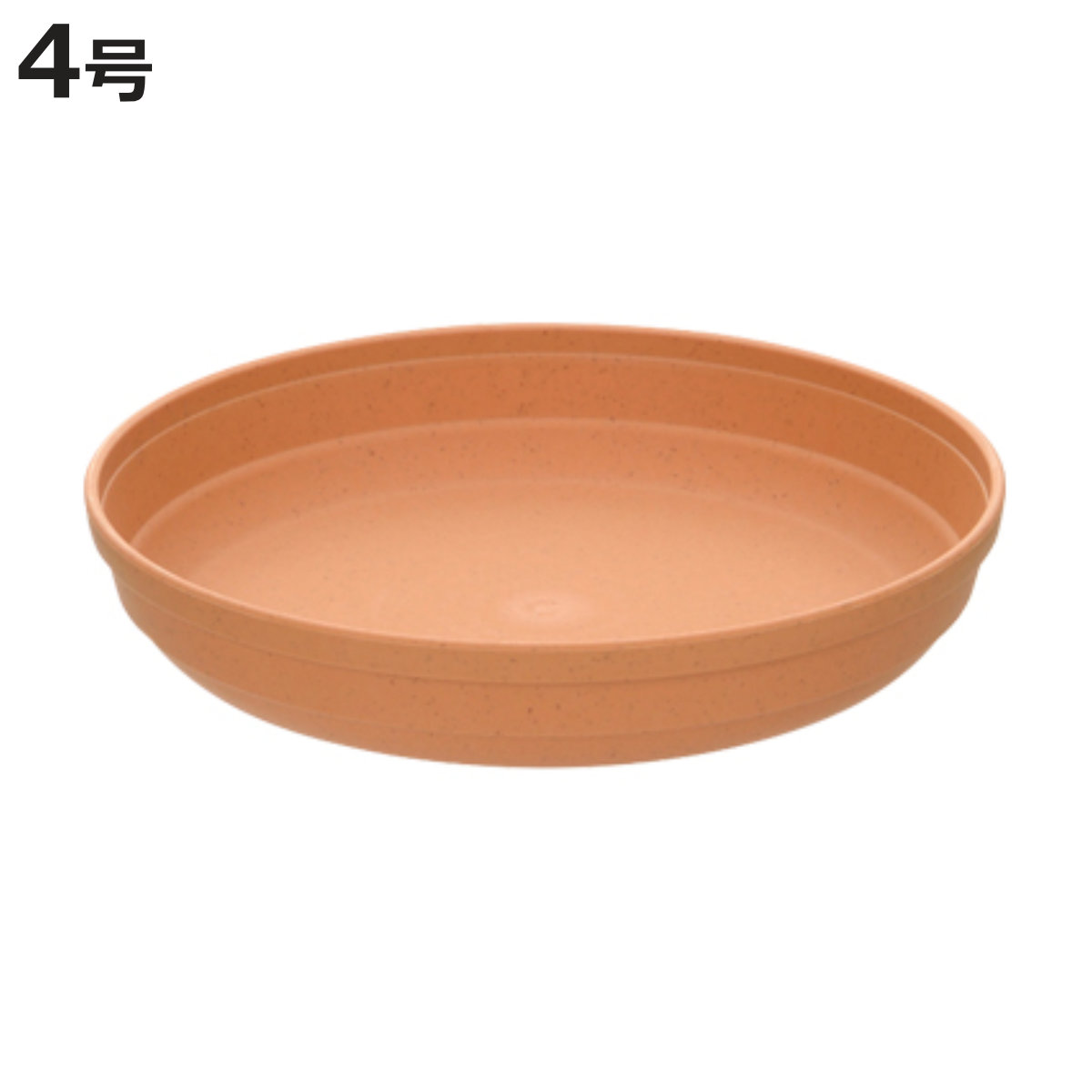 受け皿 ひよっこ プレート 4号 （ 鉢皿 鉢受け皿 植木鉢受け皿 受皿 ポットプレート 4号鉢観葉植物 4号用 ）