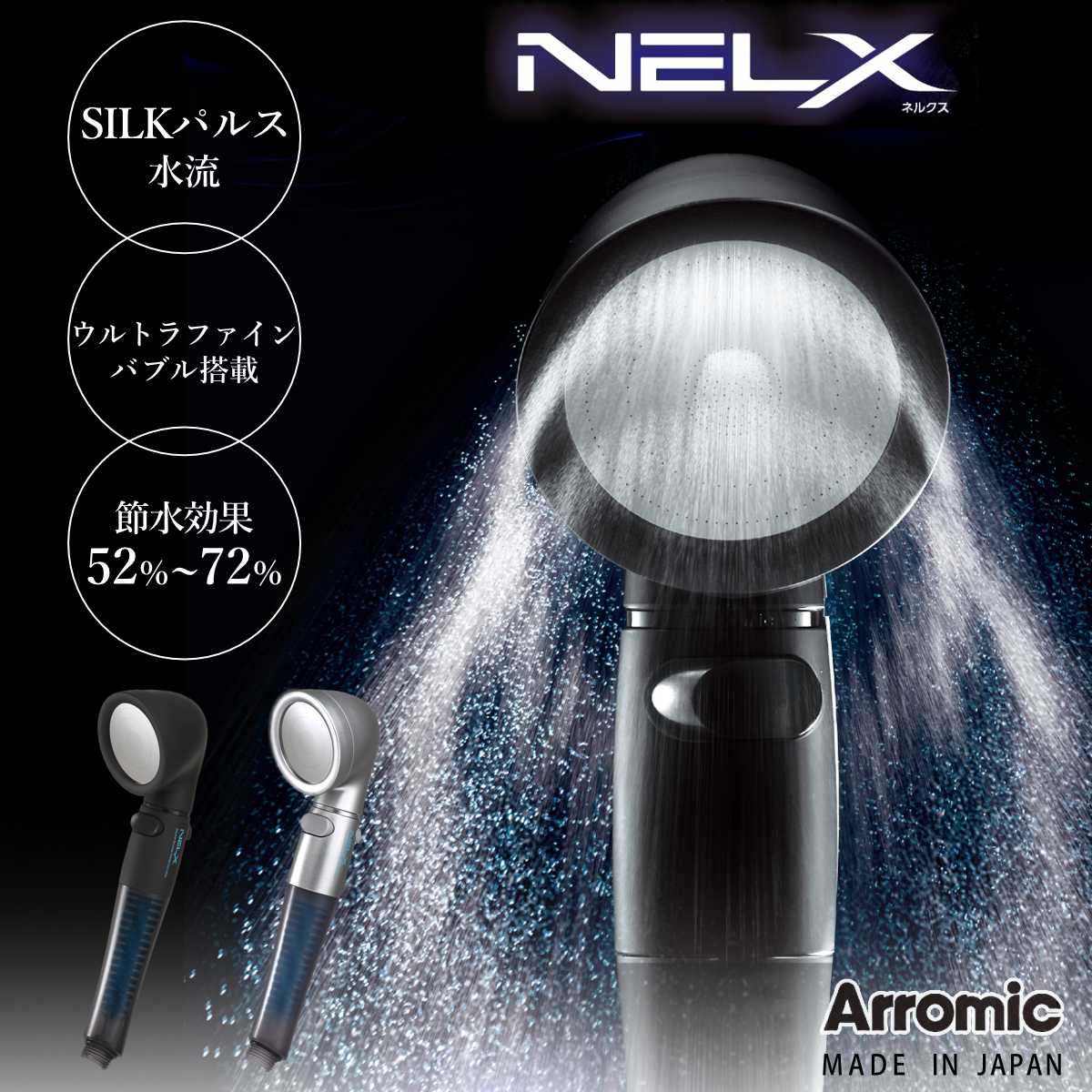 ウルトラファインバブル アラミック」の人気商品一覧・価格比較 - 価格.com
