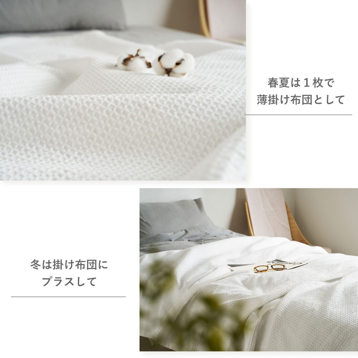 HAGiHARA（萩原） ブランケット ダブル 180×200cm 綿100％ ワッフル