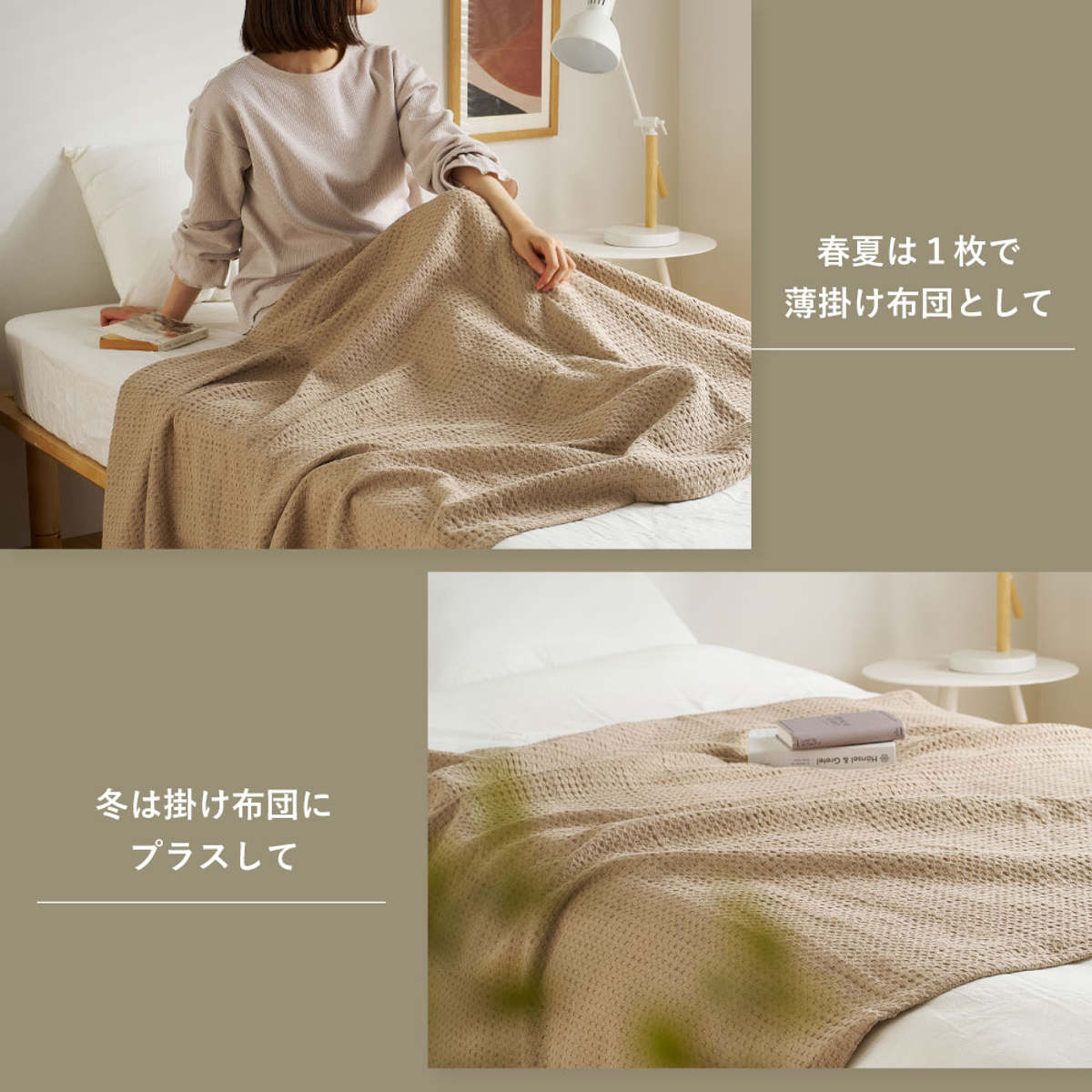 HAGiHARA（萩原） ブランケット ダブル 180×200cm 綿100％ スロー