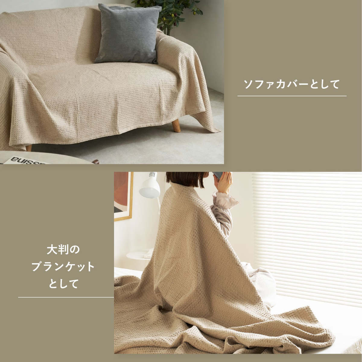 HAGiHARA（萩原） ブランケット ダブル 180×200cm 綿100％ スロー
