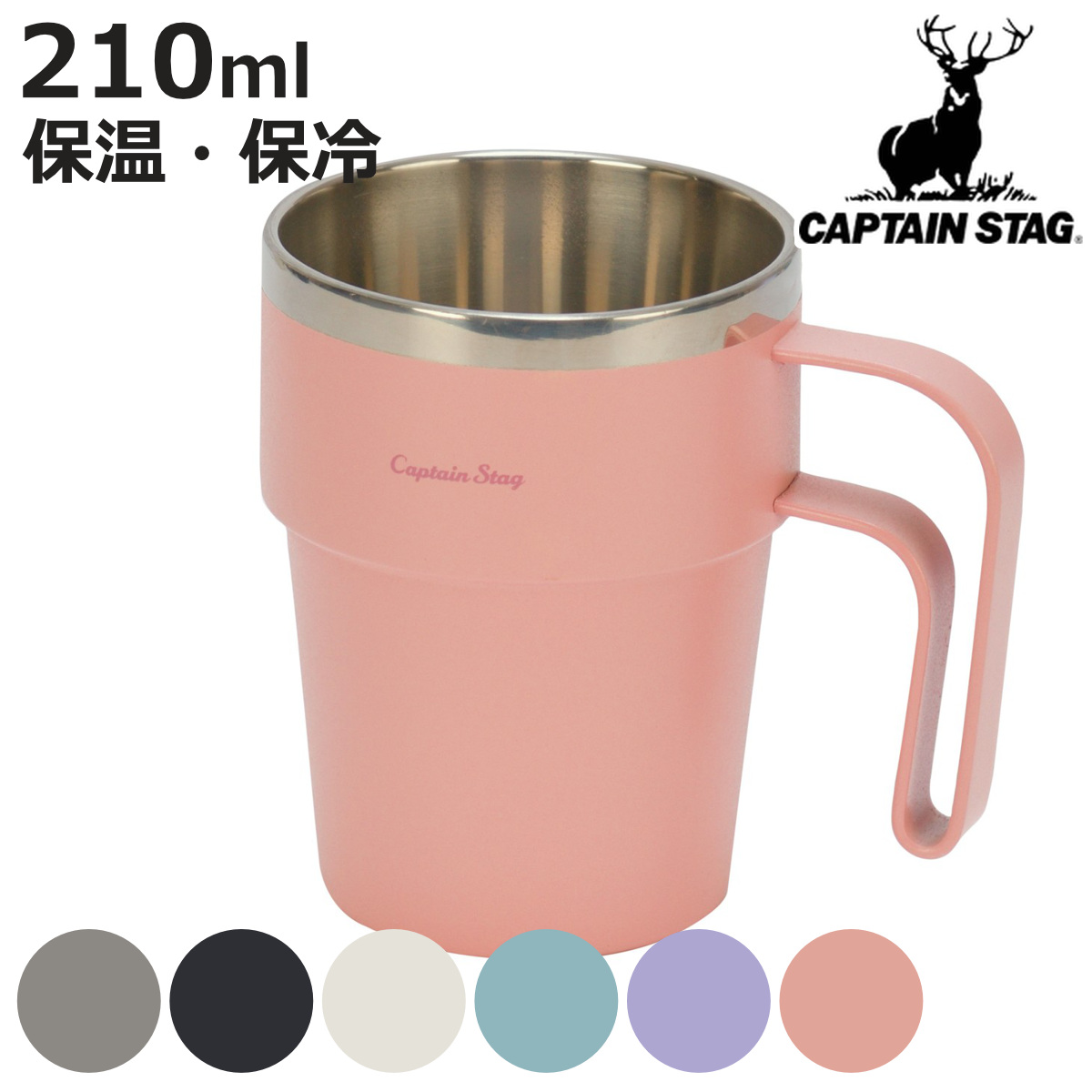 CAPTAIN STAG（キャプテンスタッグ） アウトドア食器 真空二重