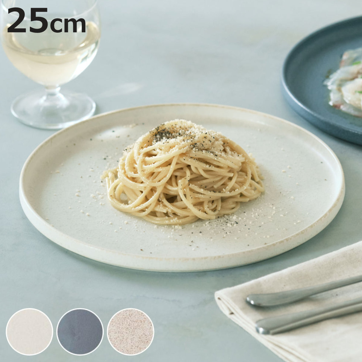 きほんのうつわ プレート 切立プレート 25cm （ 食洗機対応 電子レンジ