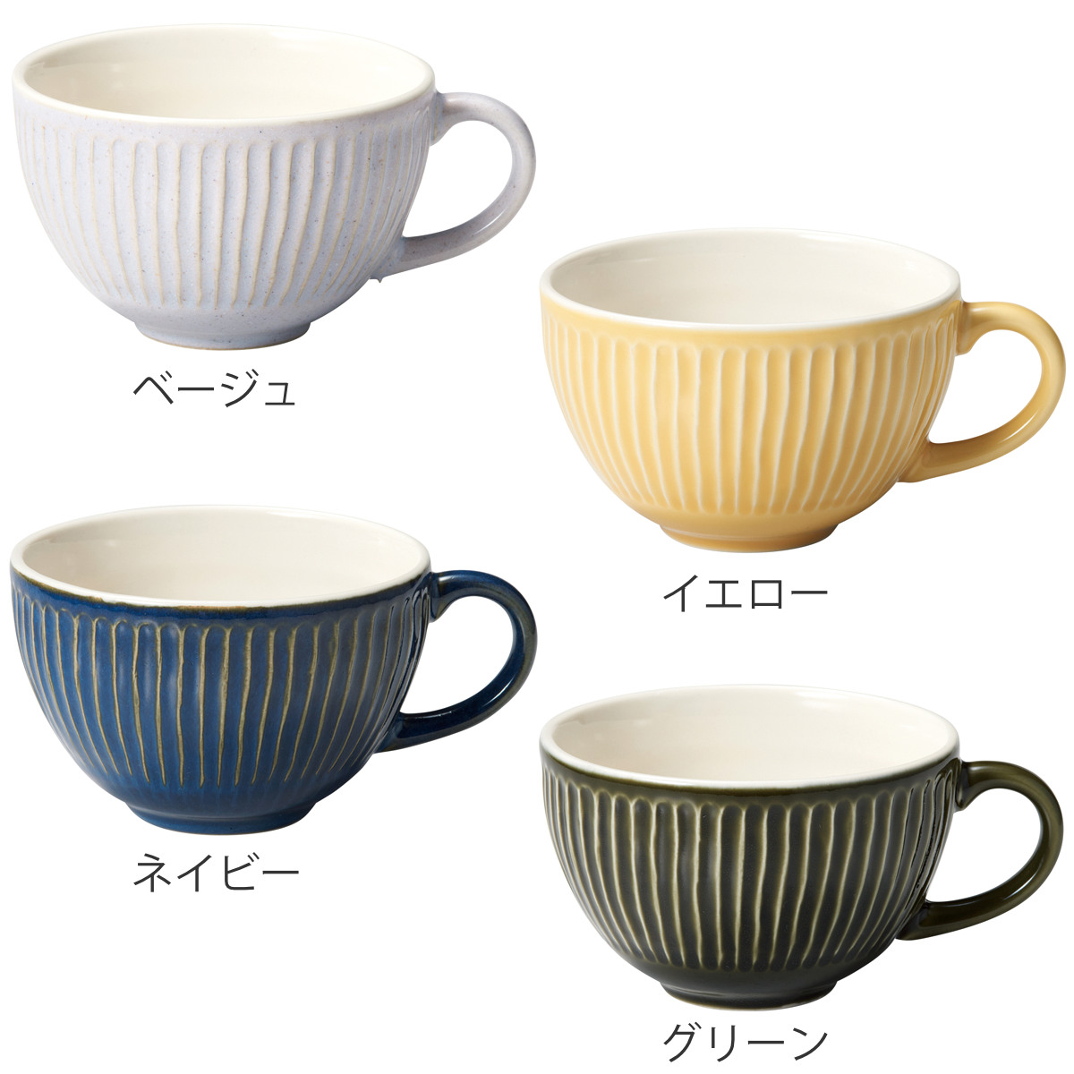 aito製作所 ボウル リップル スープカップ （ 鉢 器 うつわ 皿 深皿