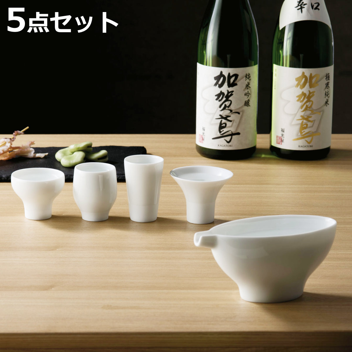 グラス じゃぱん 飲みくらべセット （ お猪口 おちょこ 御猪口 ぐい呑み 酒器 酒 日本酒 磁器 美濃焼 日本製 ）