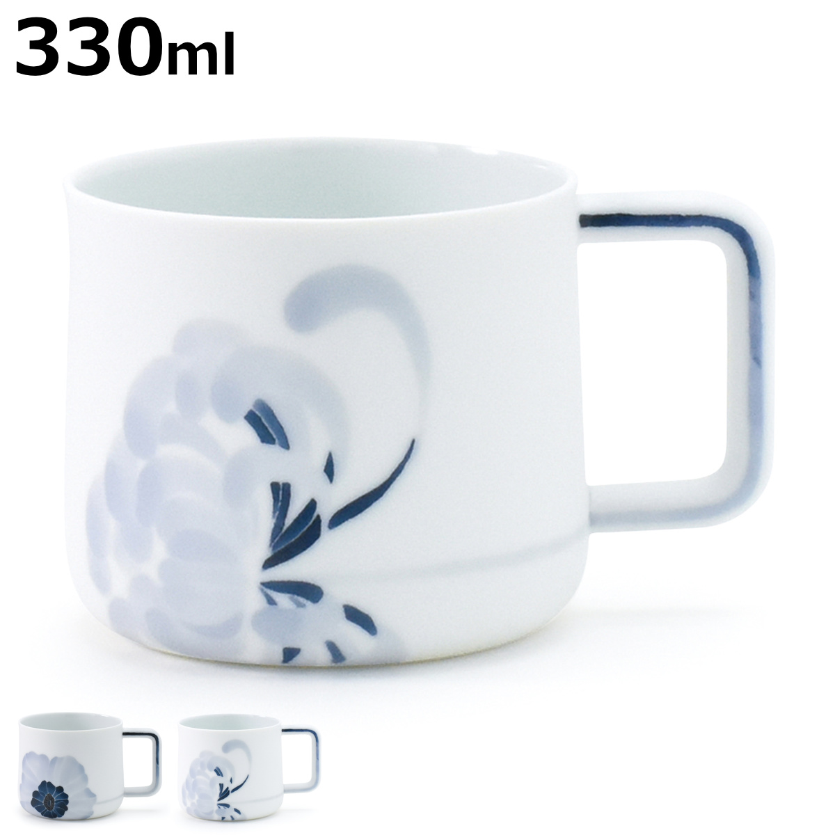 カップ FLOW ツボミカップ （ コップ タンブラー 食器 330ml 食洗機対応 磁器 瀬戸焼 日本製 ）