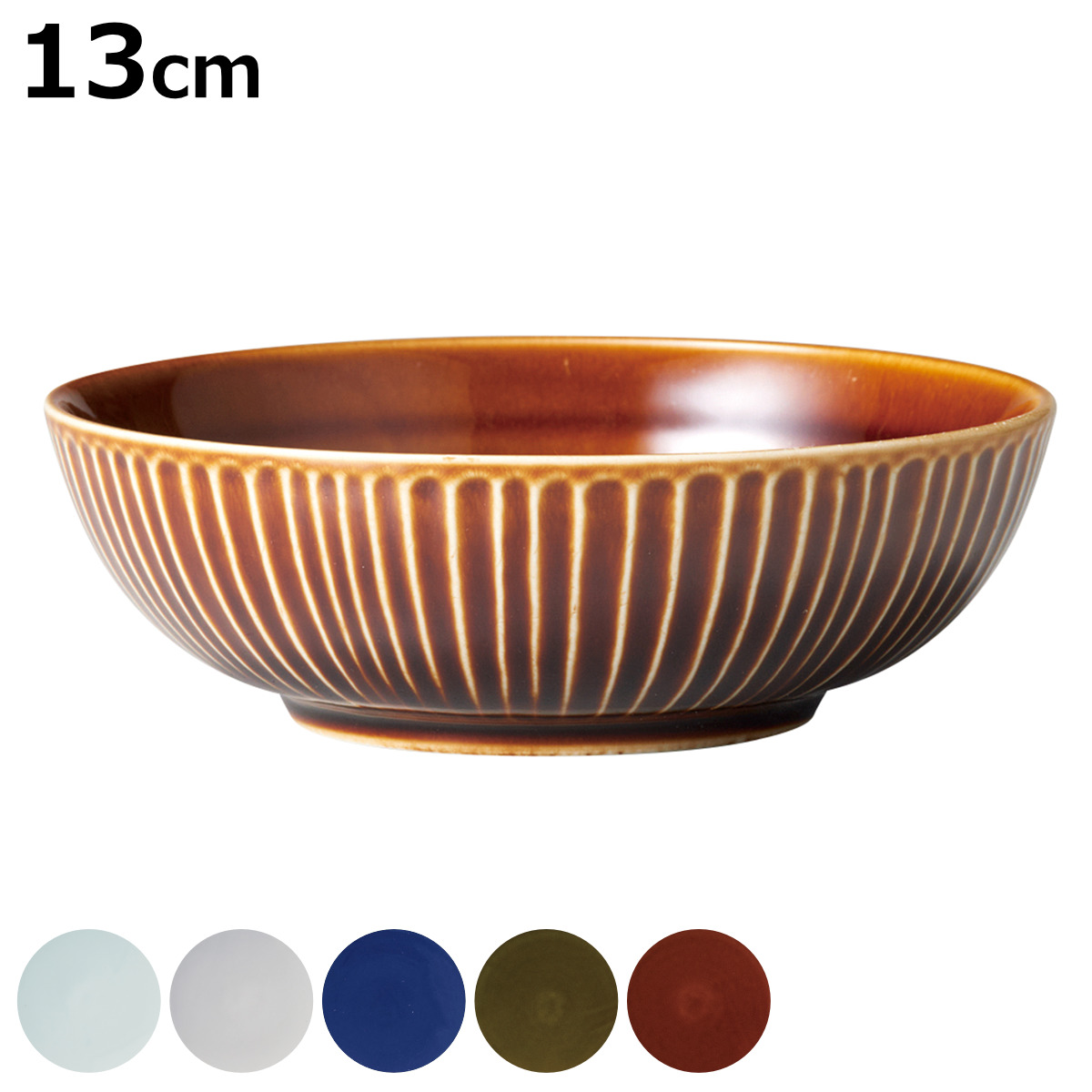 小鉢 13cm」の人気商品一覧・価格比較 - 価格.com