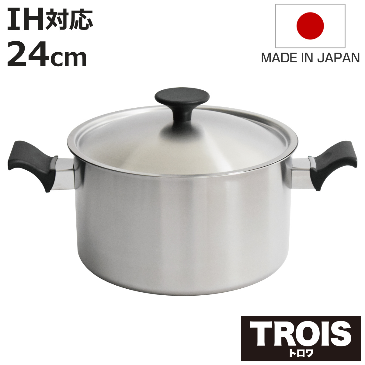 ウルシヤマ金属 両手鍋 24cmtrwー24w トロワディープポット ウルシヤマ金属工業 両手鍋 24cm IH対応 ステンレス製 内面セラミック